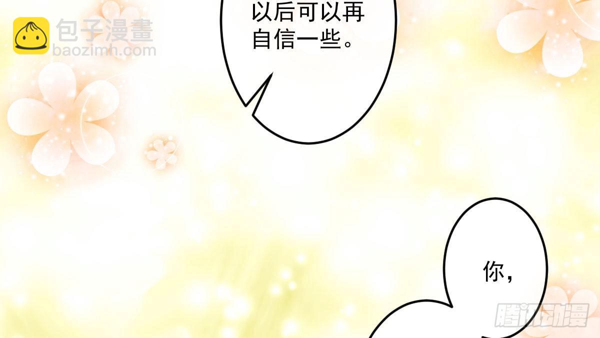 第十三曲：满足你47