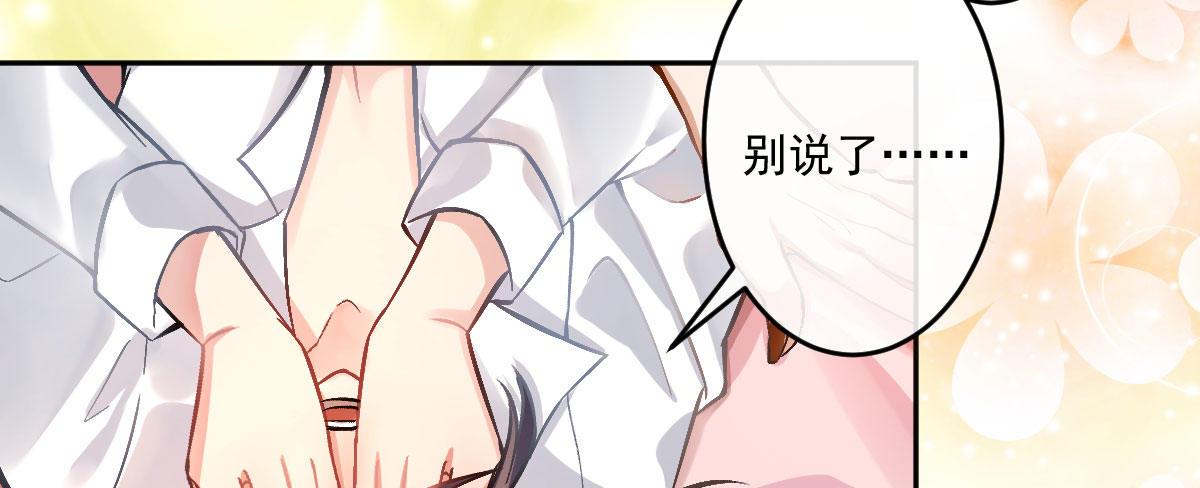 第十三曲：满足你48