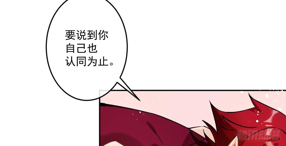 第十三曲：满足你54