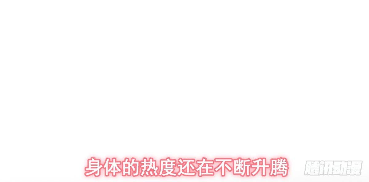 第十三曲：满足你56