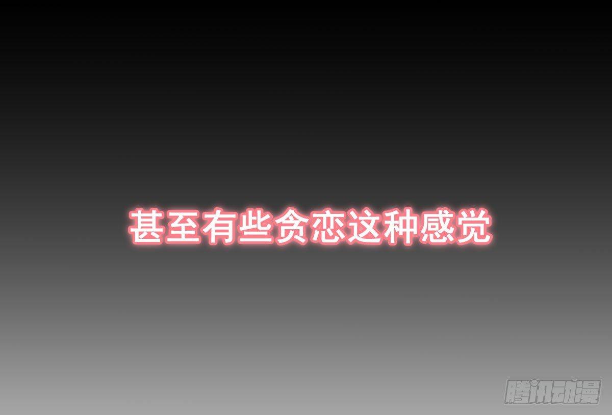 第十三曲：满足你61