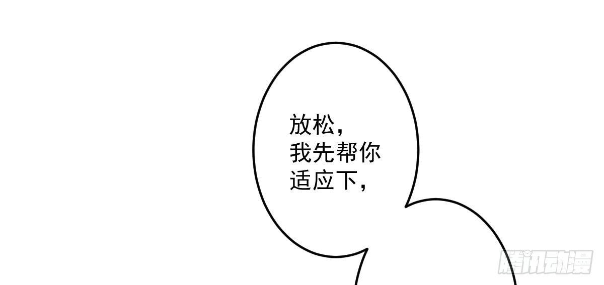第十三曲：满足你63