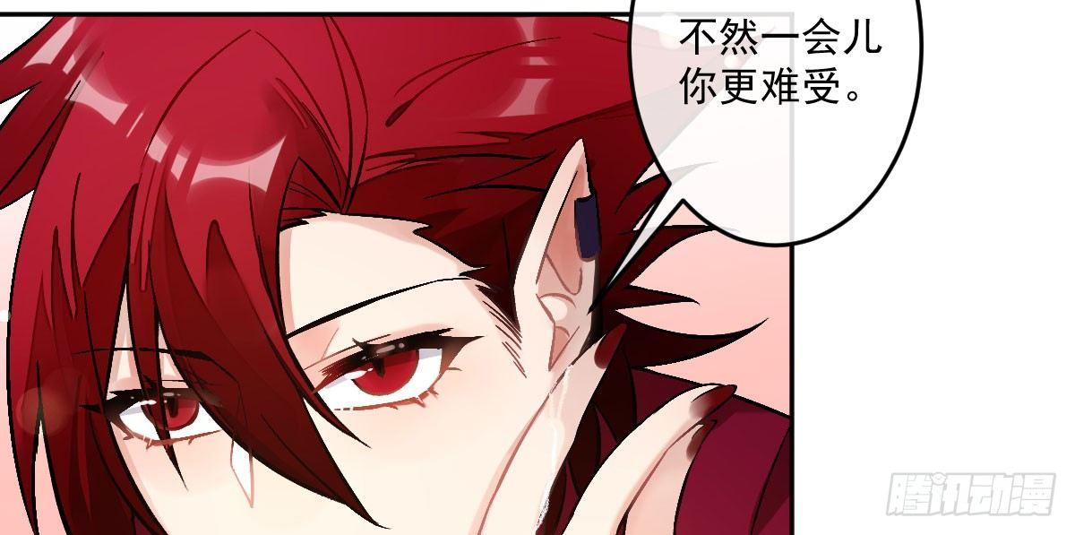第十三曲：满足你64