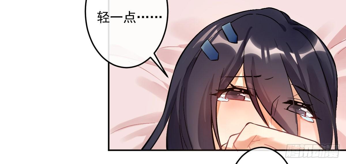 第十三曲：满足你67