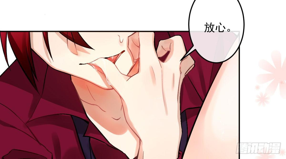 第十三曲：满足你68