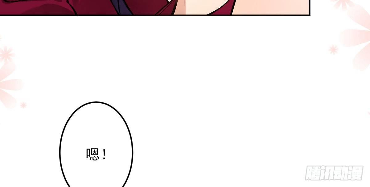 第十三曲：满足你69