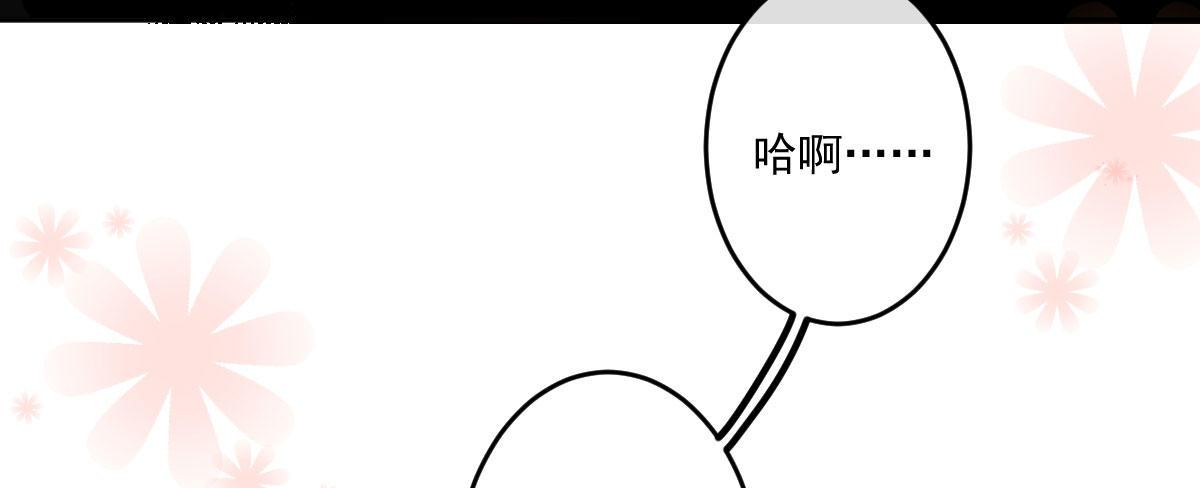 第十三曲：满足你70