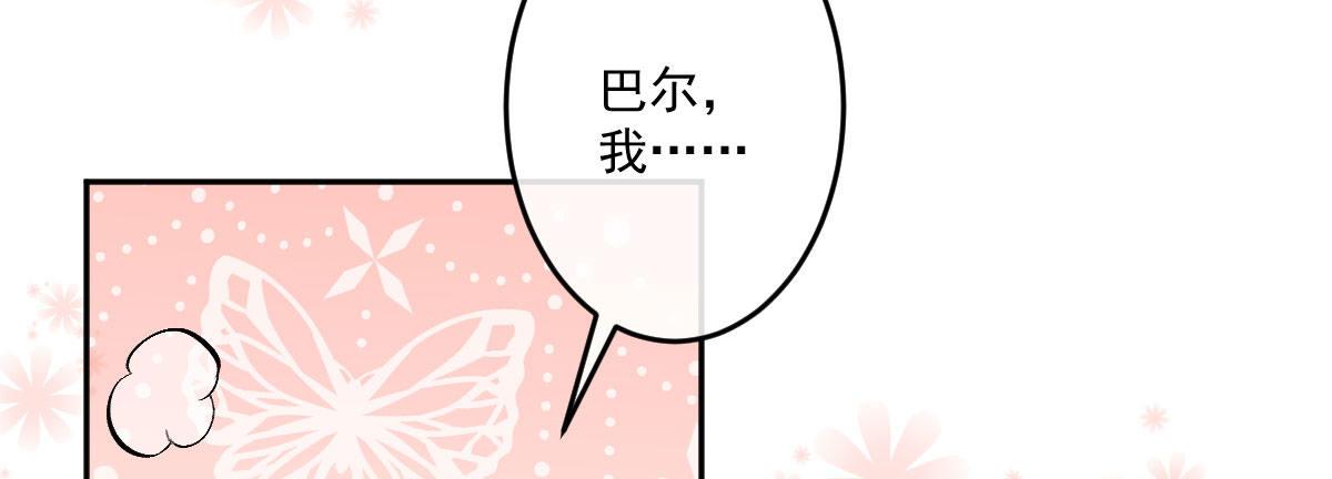 第十三曲：满足你71