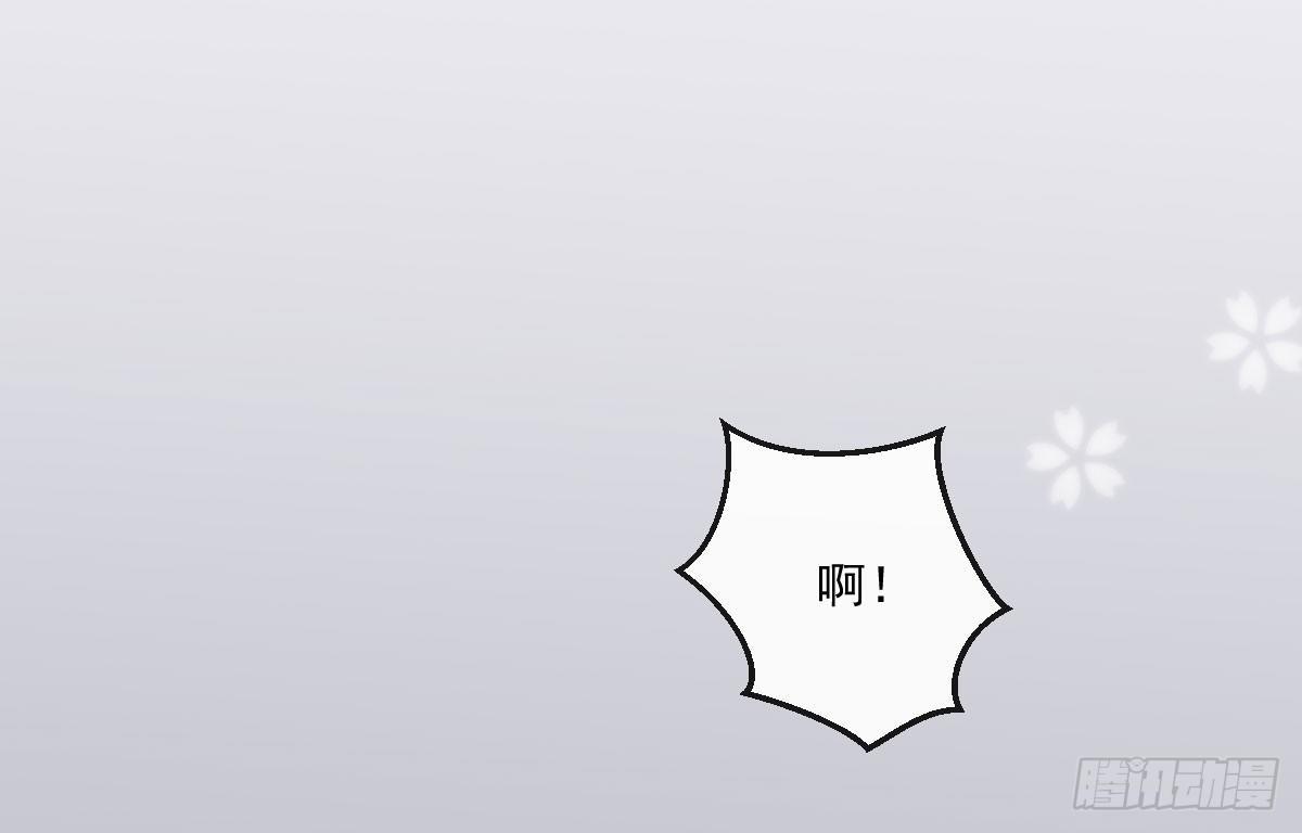 第十三曲：满足你76
