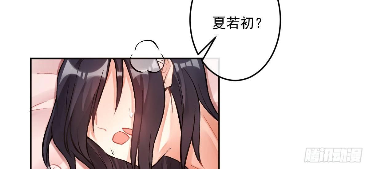 第十三曲：满足你81