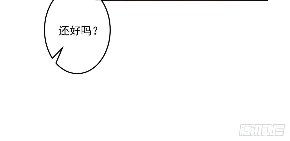 第十三曲：满足你84