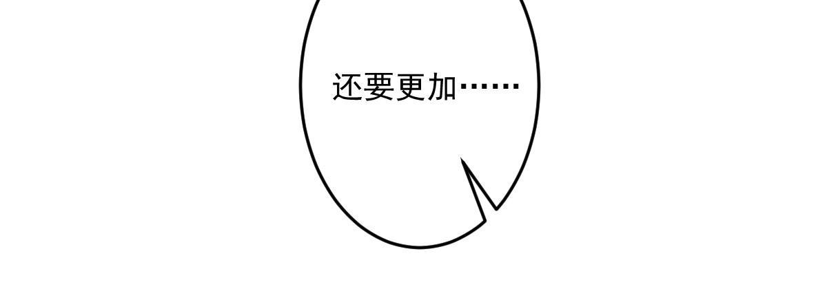 第十三曲：满足你86