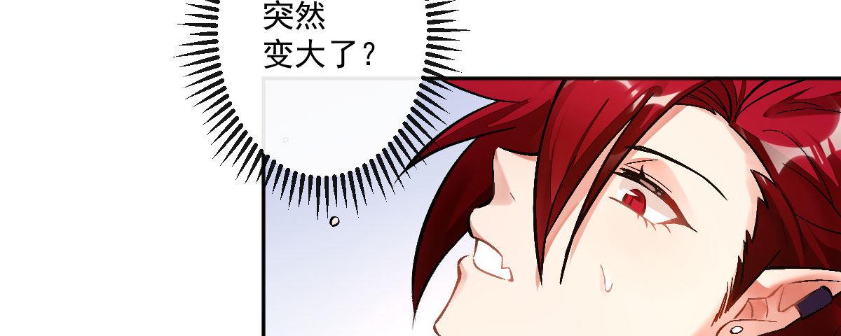 第十三曲：满足你99
