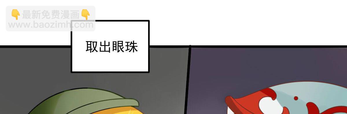 Q版番外：料理小课堂10