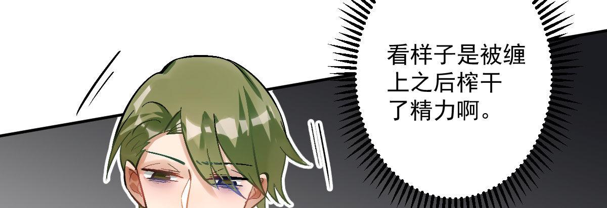 第十九曲：入戏103