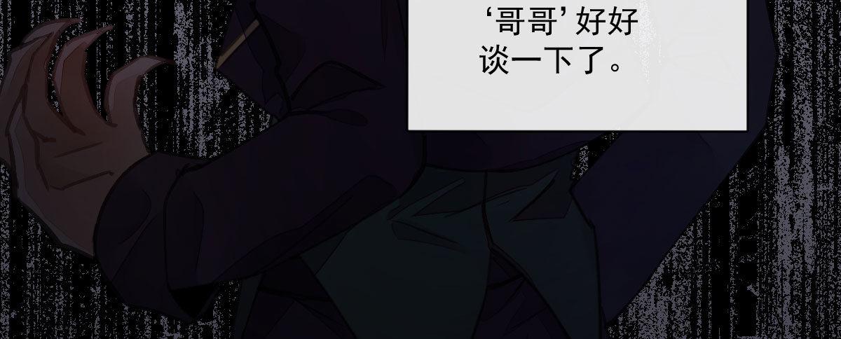 第十九曲：入戏113