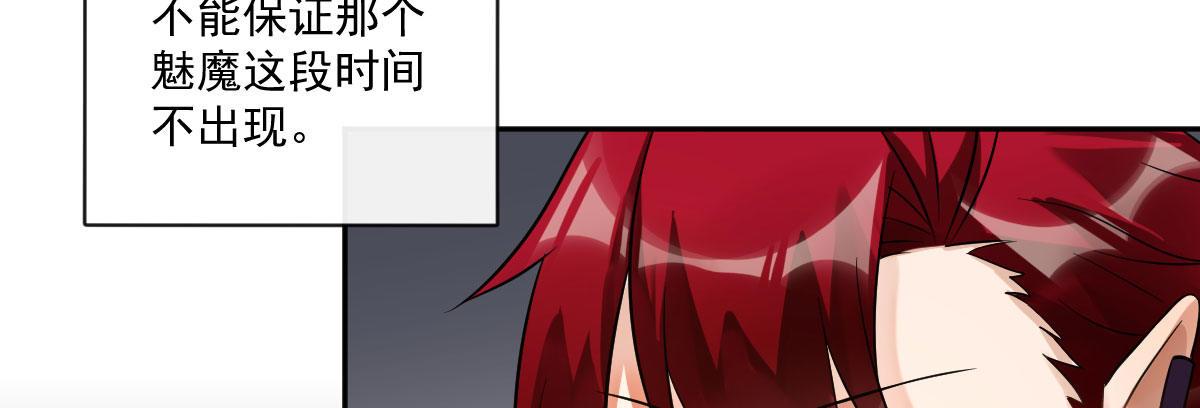 第十九曲：入戏122