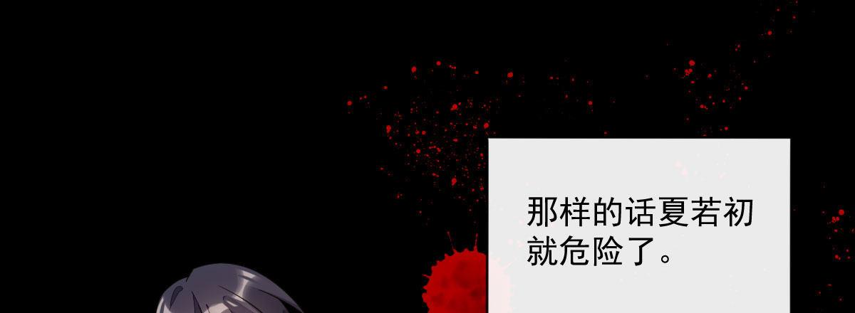 第十九曲：入戏125
