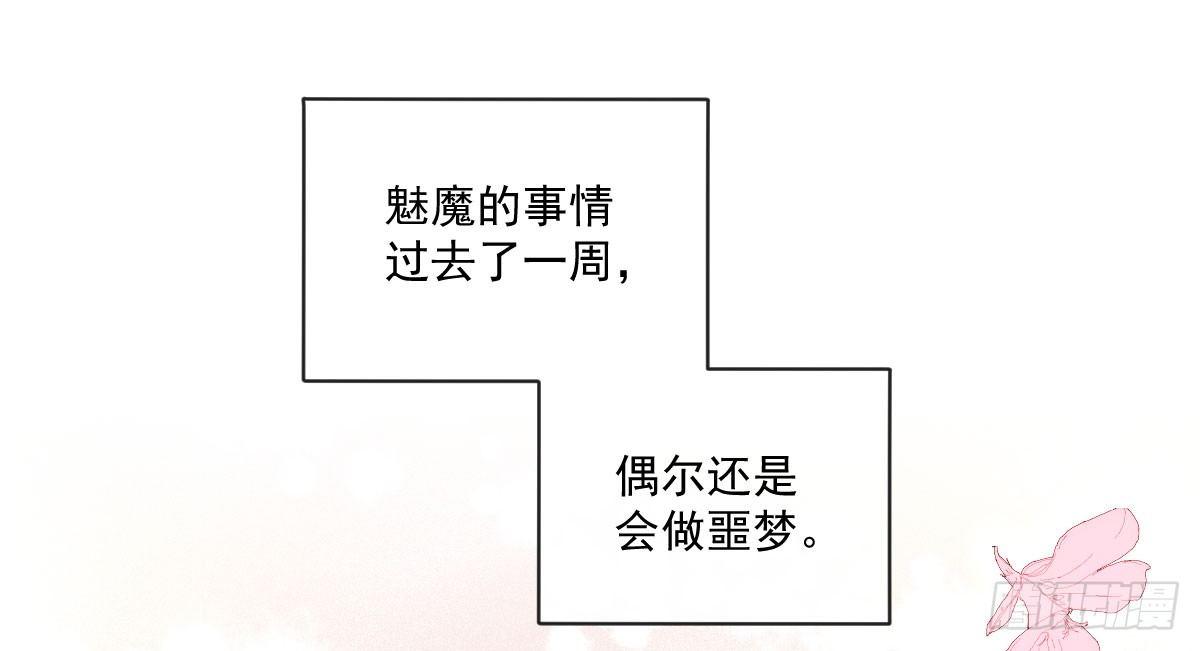第十九曲：入戏40