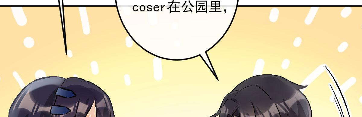 第十九曲：入戏66