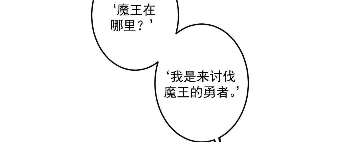 第十九曲：入戏69