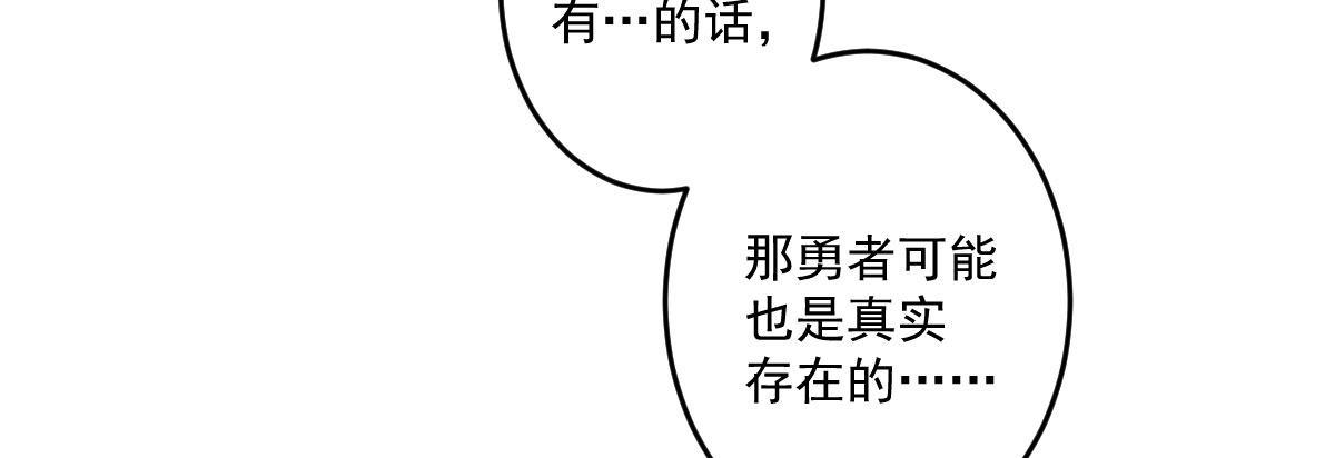 第十九曲：入戏82
