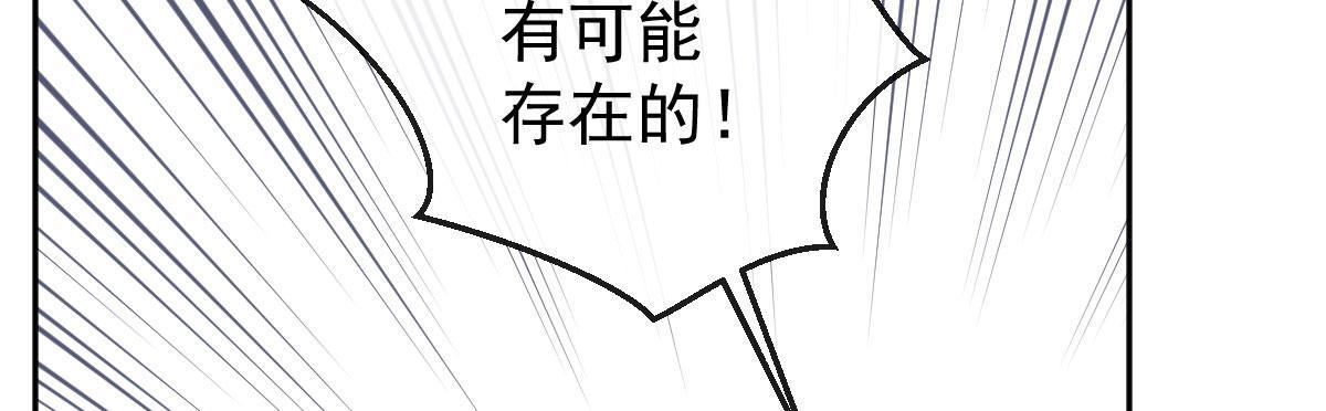第十九曲：入戏85