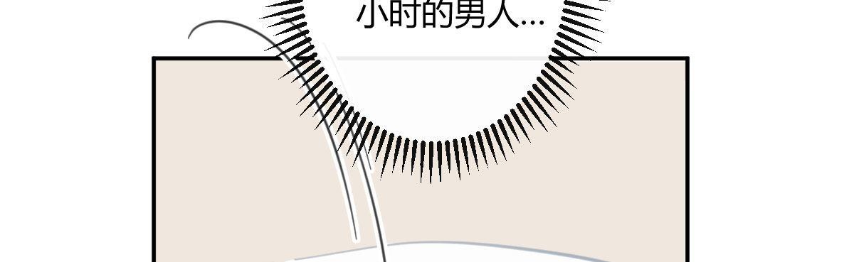 第二十七曲：尴尬61