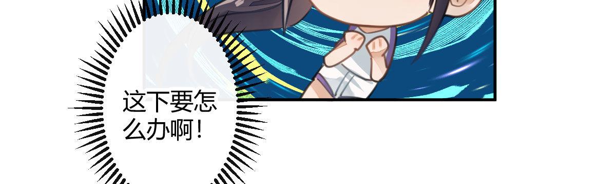 第二十七曲：尴尬76
