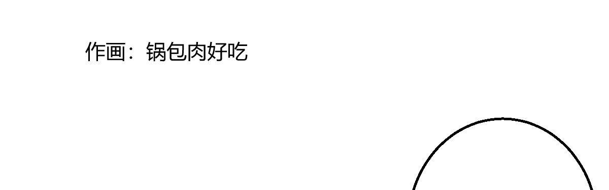第二十七曲：尴尬84