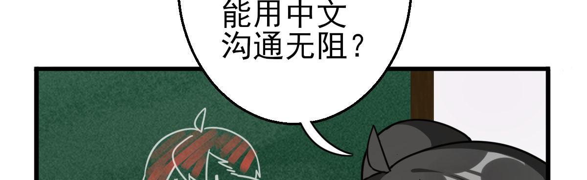 第二十七曲：尴尬88