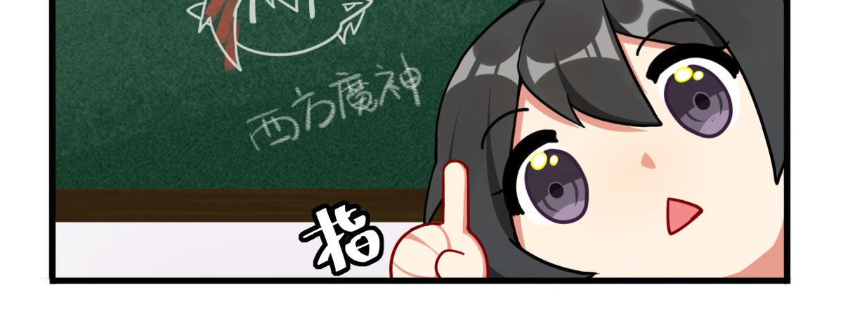 第二十七曲：尴尬89