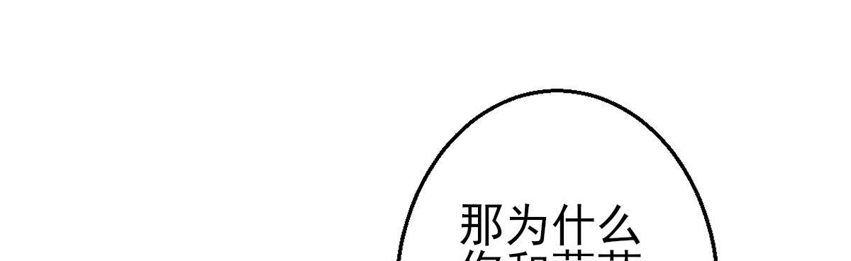 第二十七曲：尴尬93