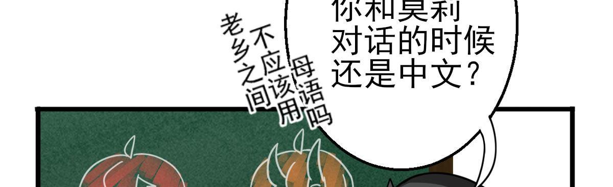 第二十七曲：尴尬94
