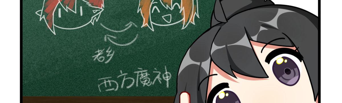 第二十七曲：尴尬95