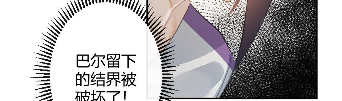 第二十九曲：深夜偷袭114