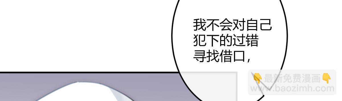 第二十九曲：深夜偷袭18