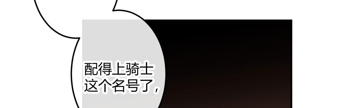 第二十九曲：深夜偷袭31