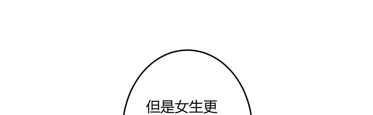 第二十九曲：深夜偷袭35