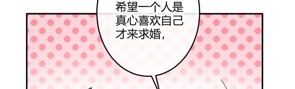 第二十九曲：深夜偷袭36