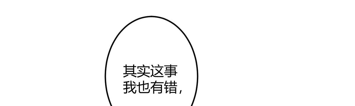 第二十九曲：深夜偷袭63