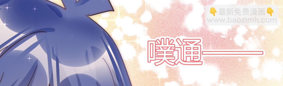 第二十九曲：深夜偷袭74