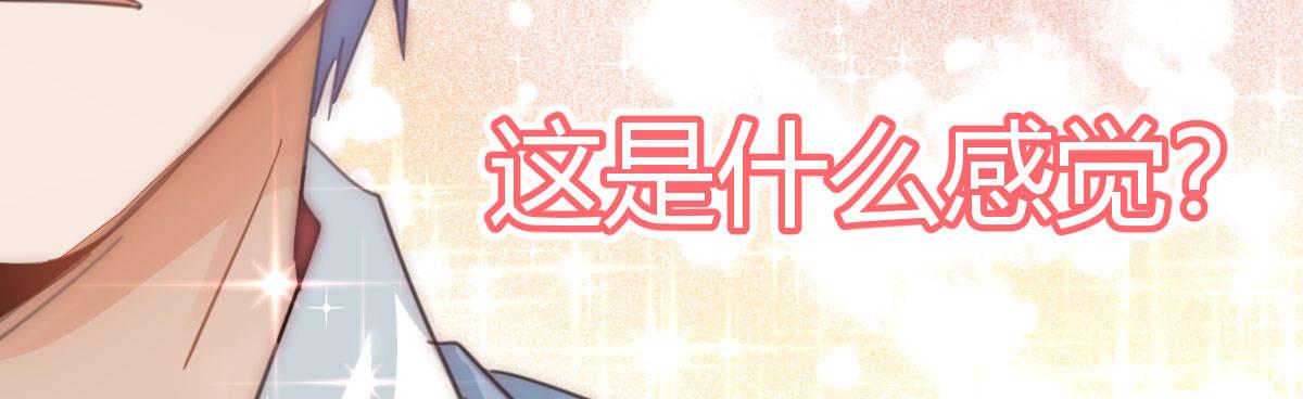 第二十九曲：深夜偷袭77