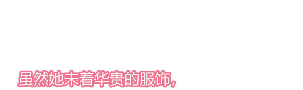 第二十九曲：深夜偷袭79