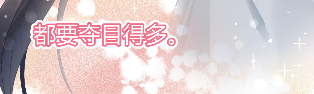 第二十九曲：深夜偷袭88