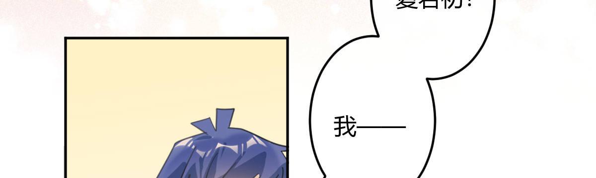 第二十九曲：深夜偷袭90
