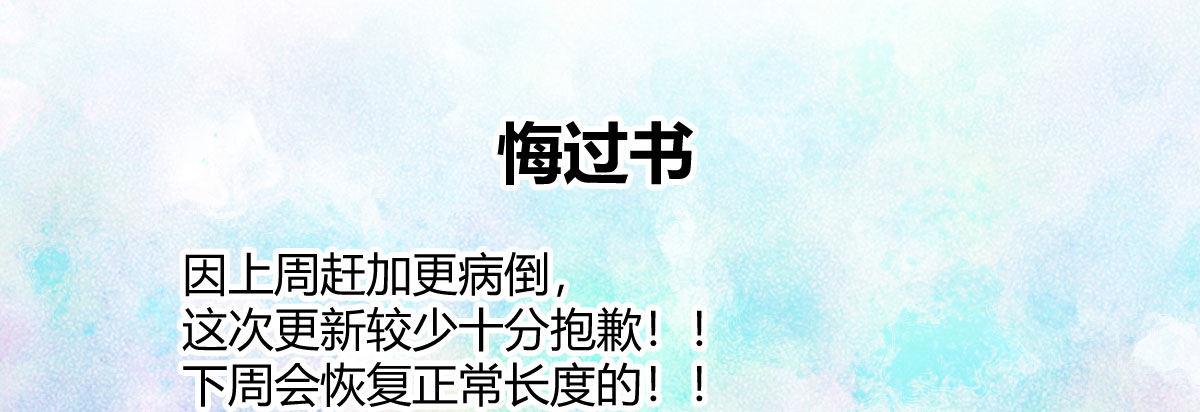 第三十一曲：怎么可以作死110