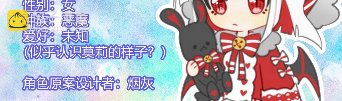 第三十一曲：怎么可以作死115