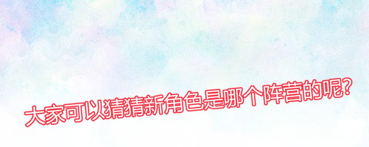 第三十一曲：怎么可以作死117