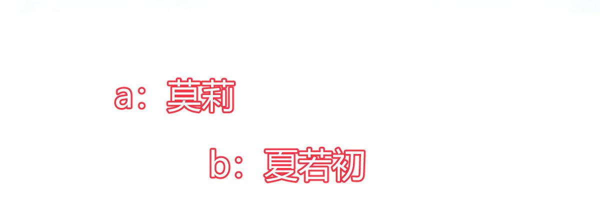 第三十一曲：怎么可以作死118